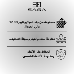 حقيبة ساتشيل جلد ميكروفايبر